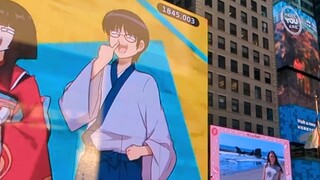 Kedua koki itu sangat gembira, Seimei dan Gintoki saling mengupil di Times Square!