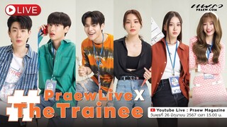 คุยกับ “ออฟ, กัน, วิว, ปูน, พิพลอย และ กระปุก” จากซีรีส์ The Trainee