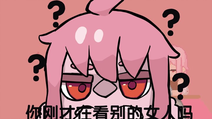 【api】هل كنت تنظر إلى امرأة أخرى الآن!