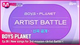 [6회] 세 번째 미션 {아티스트 배틀}의 신곡 공개! 어울리는 소년들을 직접 매칭해주세요✨ | Mnet 230309 방송