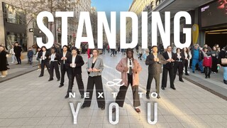 【法国超强翻跳】Standing next to you -田柾国