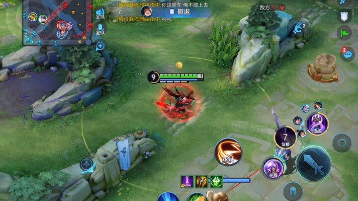 Tolong jangan terus-terusan mengikutiku!