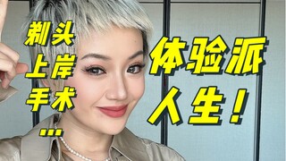 عام 2023 الخاص بي، كل يوم مر دون أي شعور بالذنب!