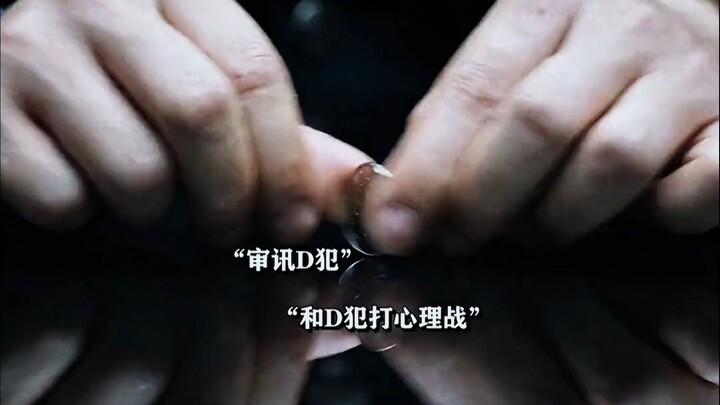 The pinnacle of interrogation: a single coin cracks a drug dealer open