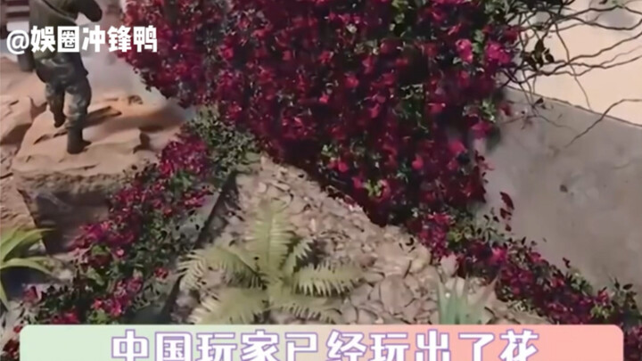 Chinese Players Master CS Hide-and-Seek