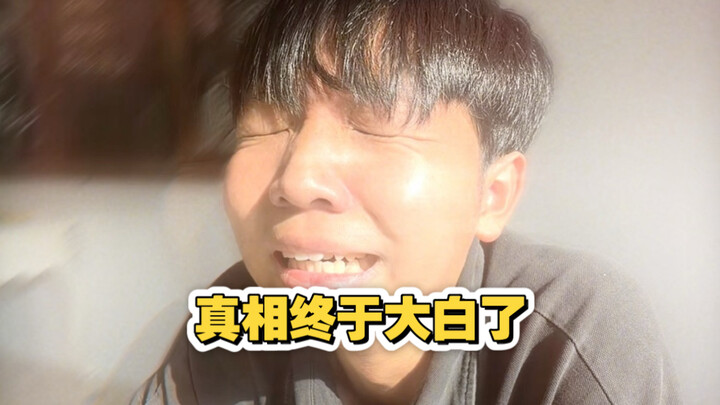 The homeroom teacher is a monster in human guise (Justice may be late, but it has arrived! Xiao Xiao