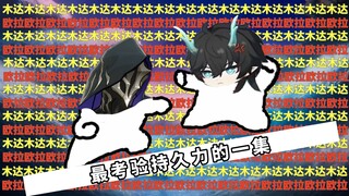 "اسمي سارق النار، لم أكن أتوقع أبداً أنني سأتعارك مع هذا الرجل لمدة 42 يوماً."