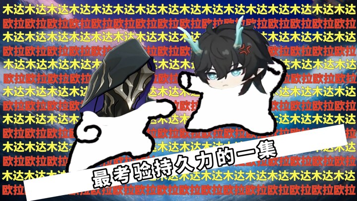 "اسمي سارق النار، لم أكن أتوقع أبداً أنني سأتعارك مع هذا الرجل لمدة 42 يوماً."