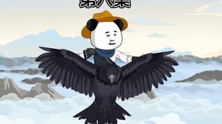 鸦与少年第八集