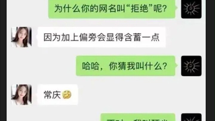 100 Hilarious Internet Memes, Ridiculous Pics & Witty Jokes That’ll Have You ROFL!