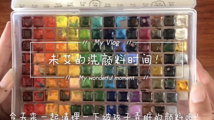 มาช่วยกันล้างสีที่ถูกเด็กญาติทำเลอะกันเถอะ!