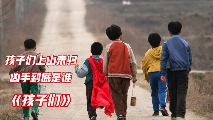 Phim tội phạm được chuyển thể từ một trong ba vụ án bí ẩn lớn nhất Hàn Quốc – sự thật còn tàn nhẫn h