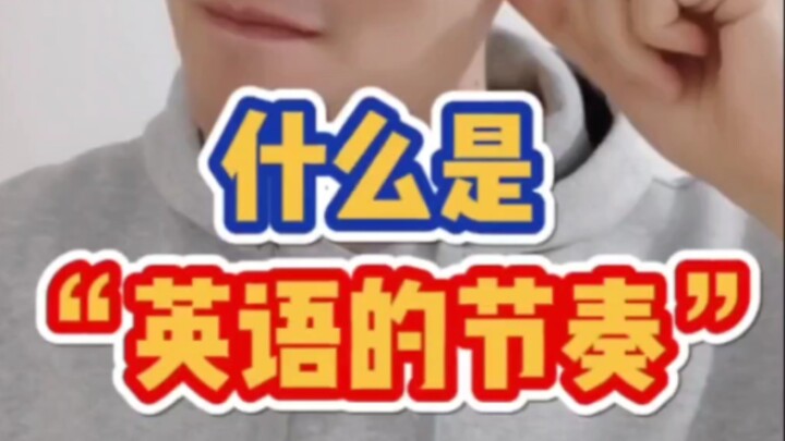 This might be the best explanation you’ve ever seen: One video breaks down English rhythm in simple 