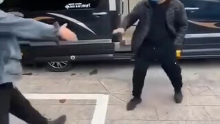 点  足  之  交