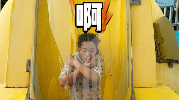 ช่วยเติมเต็มความเสียใจที่มนุษย์ในศตวรรษที่ 21 ไม่อาจสัมผัสประสบการณ์ถูกน้ำจากชักโครกพัดพาไปได้ด้วยตน