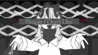 【MEME】派对时间：People I don’t like