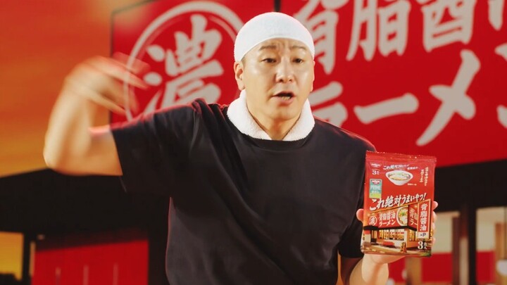 【Nissin】Produk ini pasti enak! Iklan seri “Belum Pernah Mencoba”