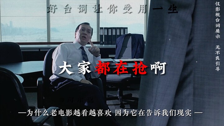 Vì sao càng xem phim cũ lại càng thích? Bởi vì chúng đang nói với chúng ta về hiện thực