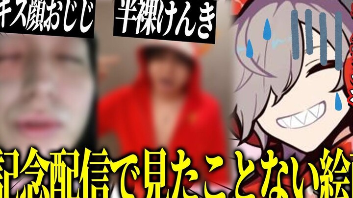 【Mature/daruma】Ojj gives a passionate kiss to daruma, who has reached one million subscribers