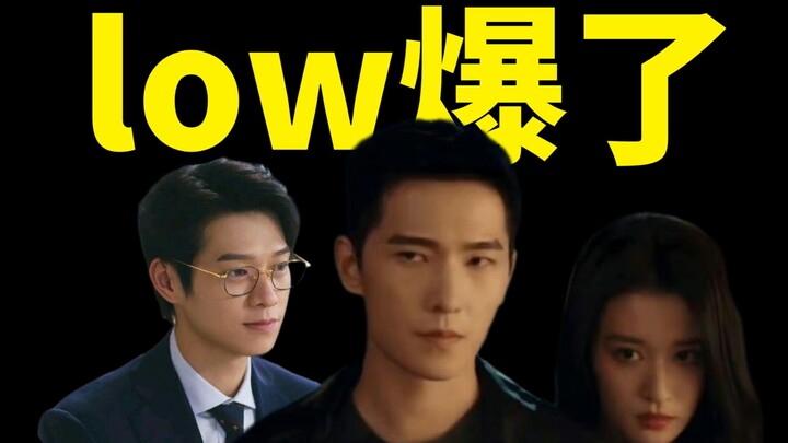 【Gossip】The ungrateful guy is super popular! Can Xu Qin's love-struck mentality be saved? Were Meng 