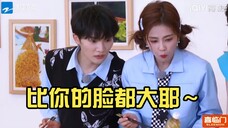 【周深X白鹿】深深:比你的脸都大耶~好朋友,真的只是好朋友,但我想磕,抱歉