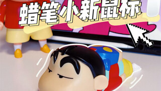 เมาส์ Crayon Shin-chan น่ารักไม่มีใครเทียบ | ในที่สุดฉันก็ได้รับมันแล้วหลังจากรอนานกว่าหนึ่งเดือน