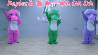 🐊 Ca khúc đầu tay của Kep1er - cover dance "WA DA DA"