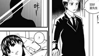 【Duan Nao 04】The fourth episode of the classic suspense masterpiece Duan Nao outside the game