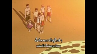 ชมรมรักคลับมหาสนุก