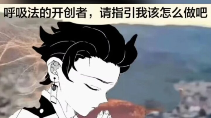 คุณทาเนะซิโระ คิดซะหน่อยสิว่าพ่อของคุณถักรองเท้าฟางยังไง