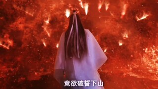 这剧真的拍出来我想象的画面！神已经知道！脱神袍走万劫地狱，亲自向神辞行