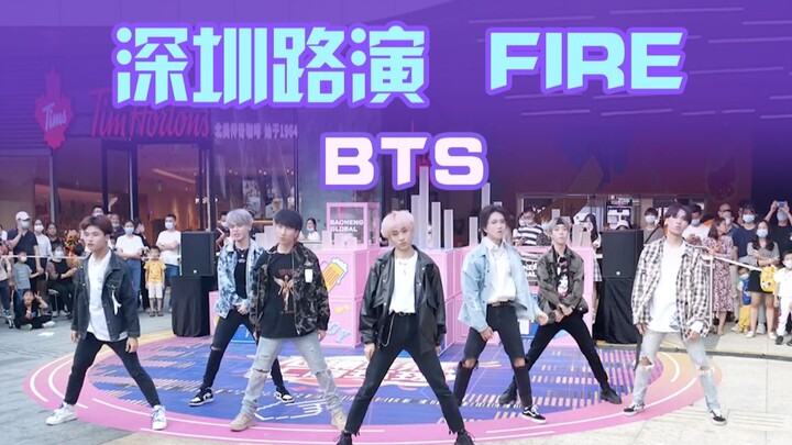 【路演】深圳四期-全场应援炸裂FIRE翻跳-BTS