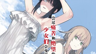 天使的命中注定是男主？Green队智取大怪人！战队大失格-战保怪战天使篇③