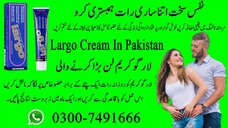 Largo Cream Price In Lodhran - 03007491666