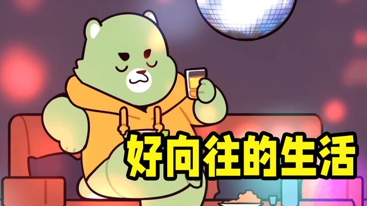 每天都安排得明明白白