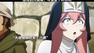 神职人员都喜欢小男孩是吧，就像炮之勇者布列特一样
