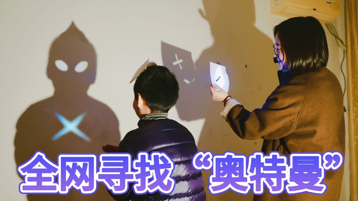 长大的自己终于能帮小男孩实现梦想