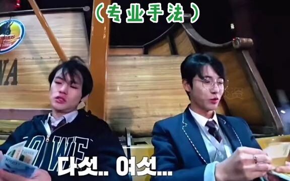 【675】 #nct Anggota bersama-sama menghitung angka, anggota lainnya tampak kesulitan, tapi anggota kit