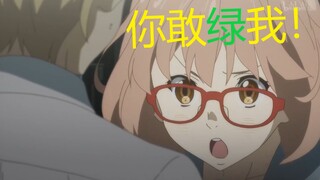 后宫起火！盘点动漫中那些惨烈的修罗场