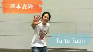 【Natsuki Sawamoto】Hướng dẫn làm bánh Tarte Tatin