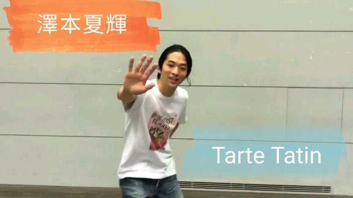 【Natsuki Sawamoto】Hướng dẫn làm bánh Tarte Tatin