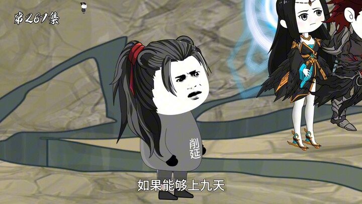 第267集：姬赢成神剑神灭