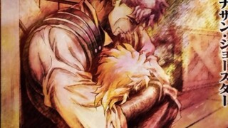 นับตั้งแต่ Da Qiao เสียชีวิต DIO ไม่เคยเรียกลูกหลานของเขาว่า JOJO อีกเลย