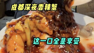 Sengaja datang ke Sichuan untuk makan seafood, rekomendasi warga lokal menghangatkan hati saya sehar