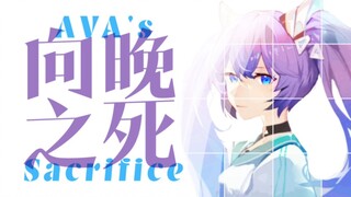 是谁杀死了虚拟主播「向晚」？
