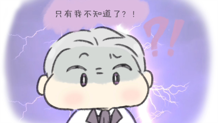 Charlie Sue - About those things that run away from marriage...