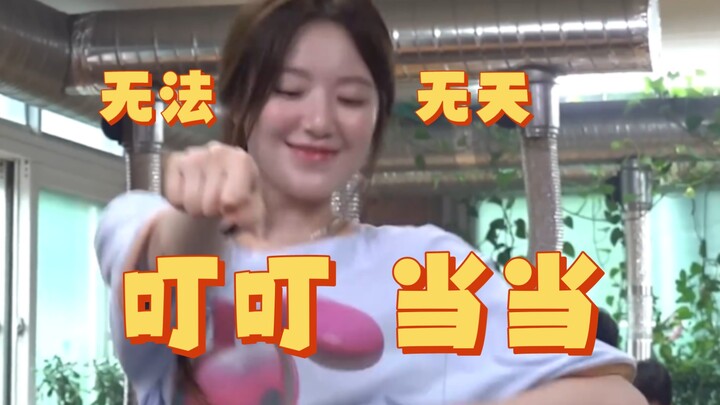 [(G)I-DLE] Ye brushes her hair wildly ➡ Dances “Ding Dong Ding Dong” in the sauna + acts out folding