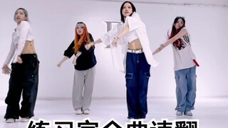 【NewJeans】New song How Sweet practice room full song speed cover【NAEVIS project】