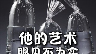 他用自己的雕塑证明眼见不一定为实