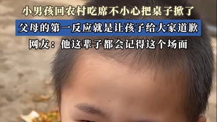 Bocah laki-laki yang pulang ke desa untuk makan di pesta secara tak sengaja menumpahkan meja. Reaksi